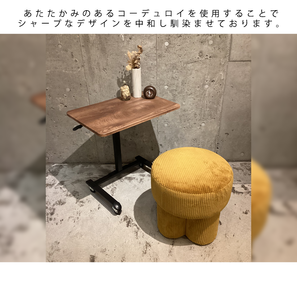 P204スツール【送料無料】イエロー