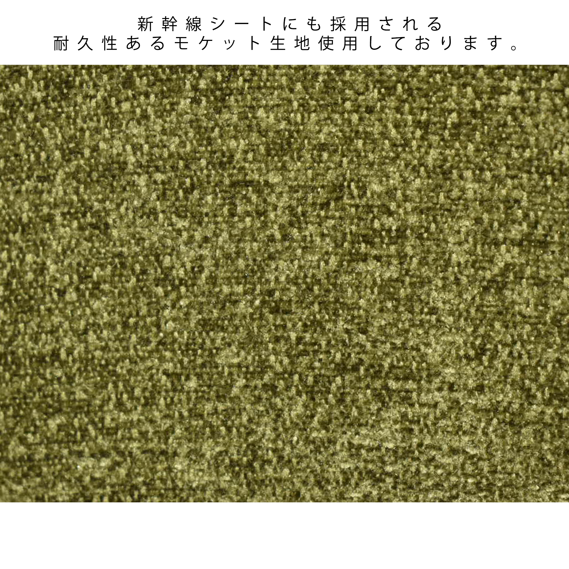 ソファCH-255-1 1人掛け【送料無料】グリーン