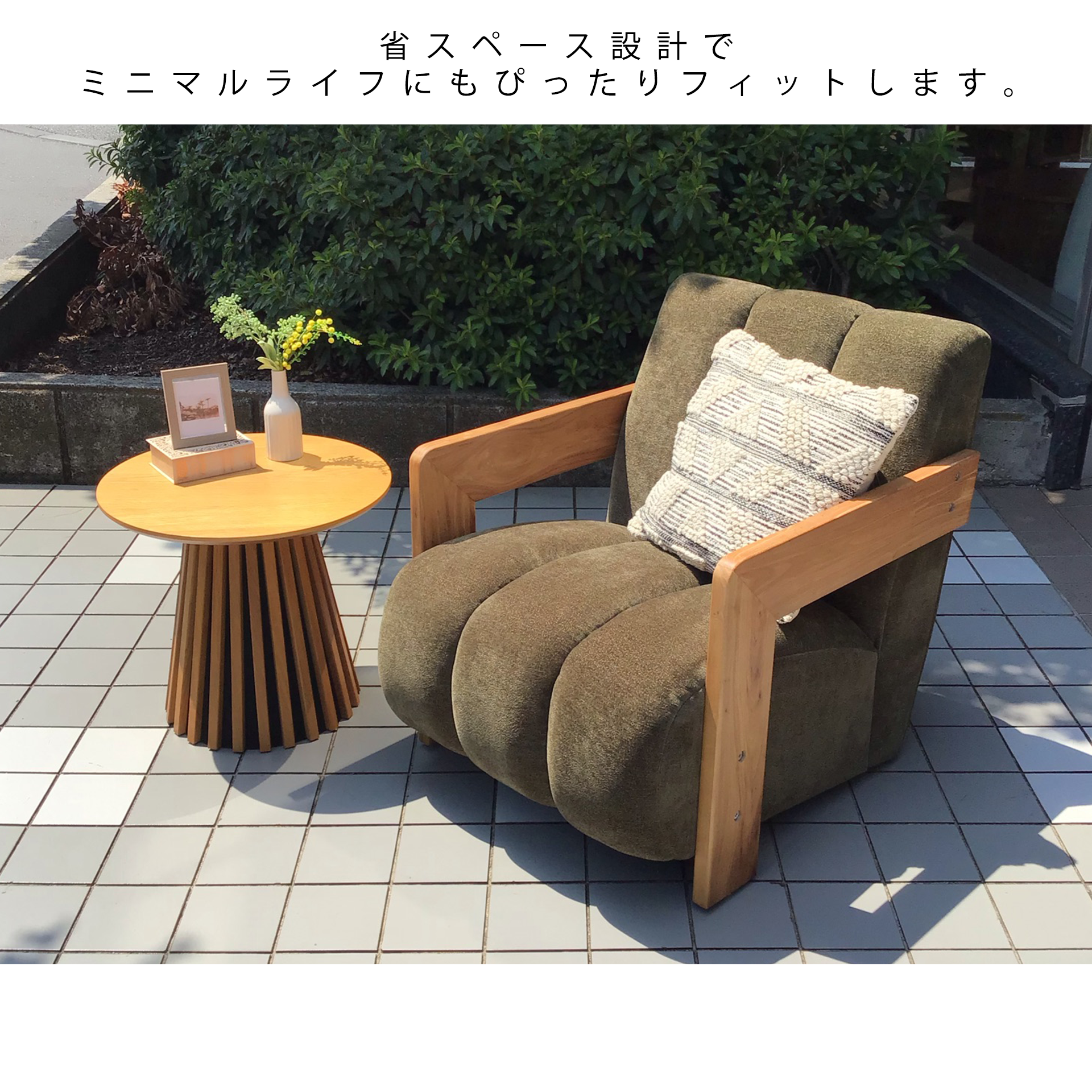 ソファCH-255-1 1人掛け【送料無料】グリーン
