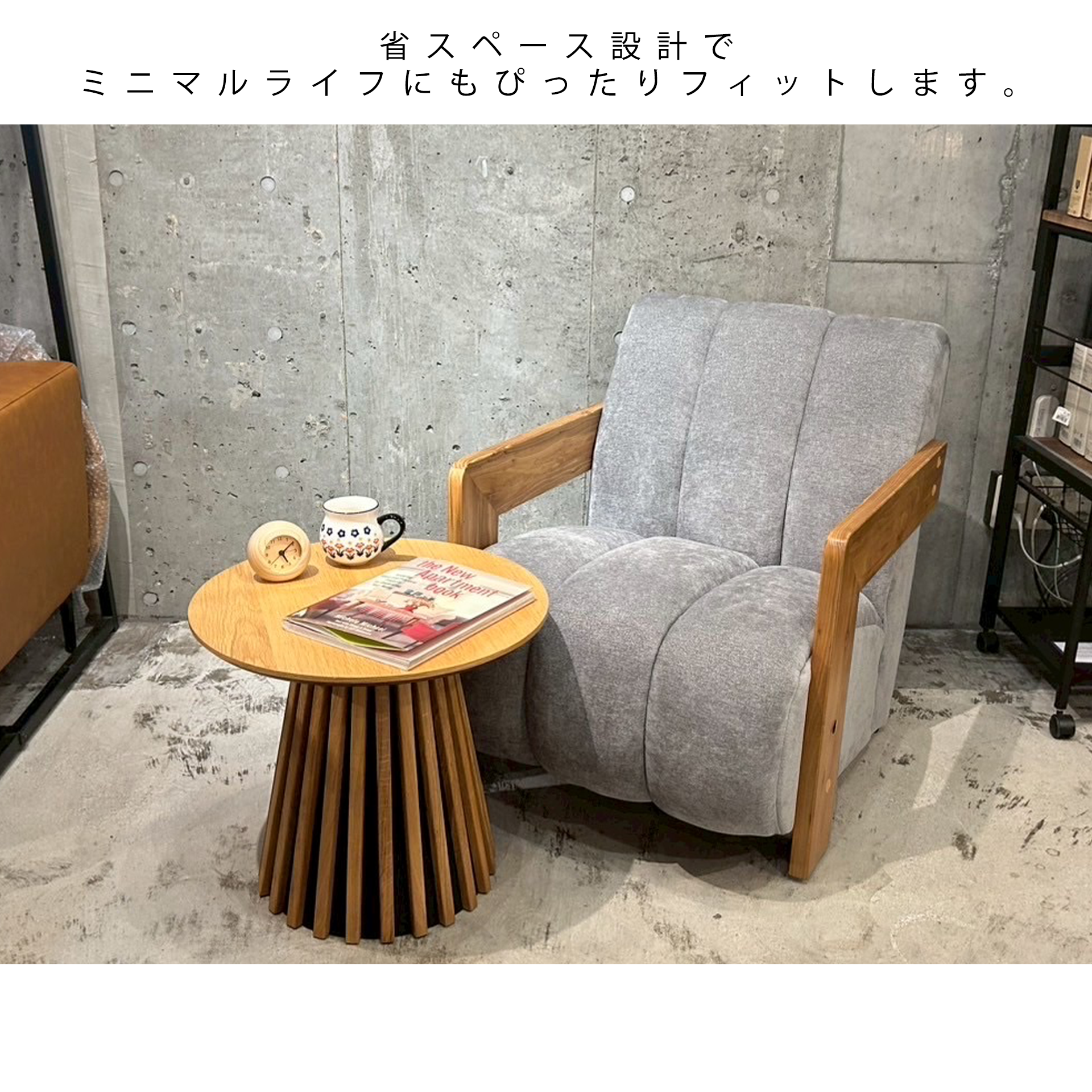 ソファCH-255-1 1人掛け【送料無料】グレー