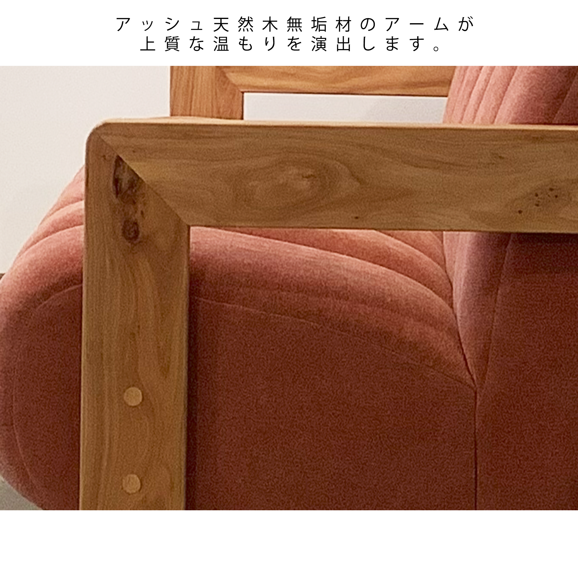 ソファCH-255-2 2人掛け【送料無料】ワイン