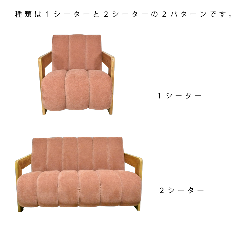 ソファCH-255-2 2人掛け【送料無料】ワイン