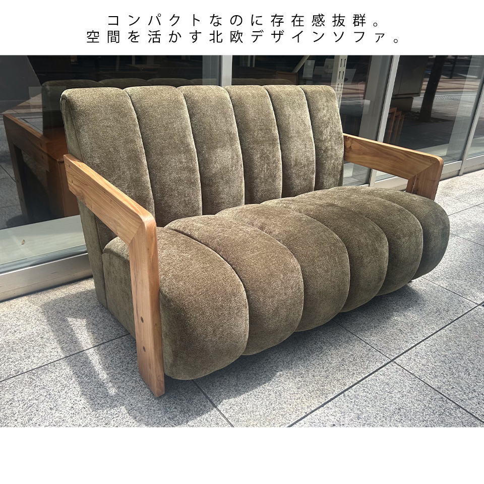 ソファCH-255-2 2人掛け【送料無料】グリーン