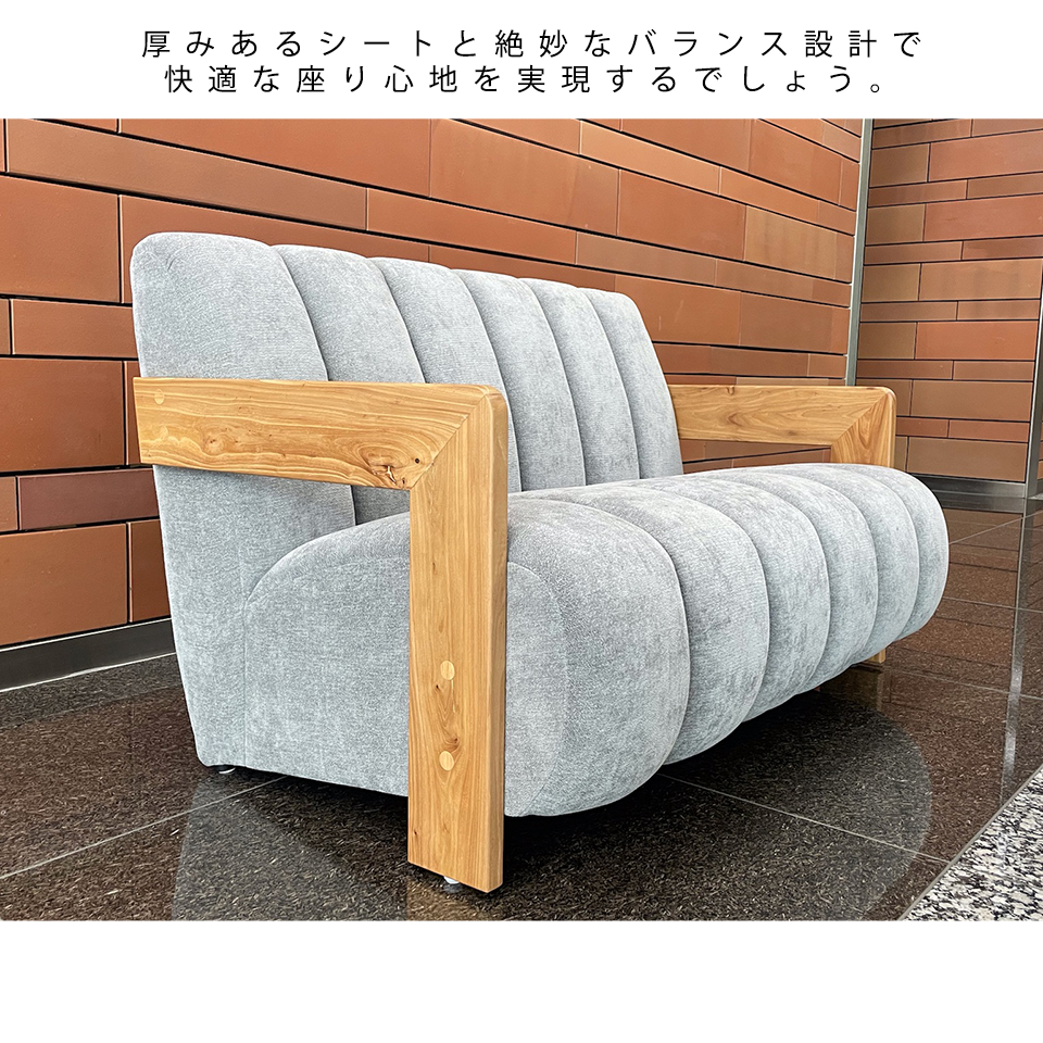 ソファCH-255-2 2人掛け【送料無料】グレー