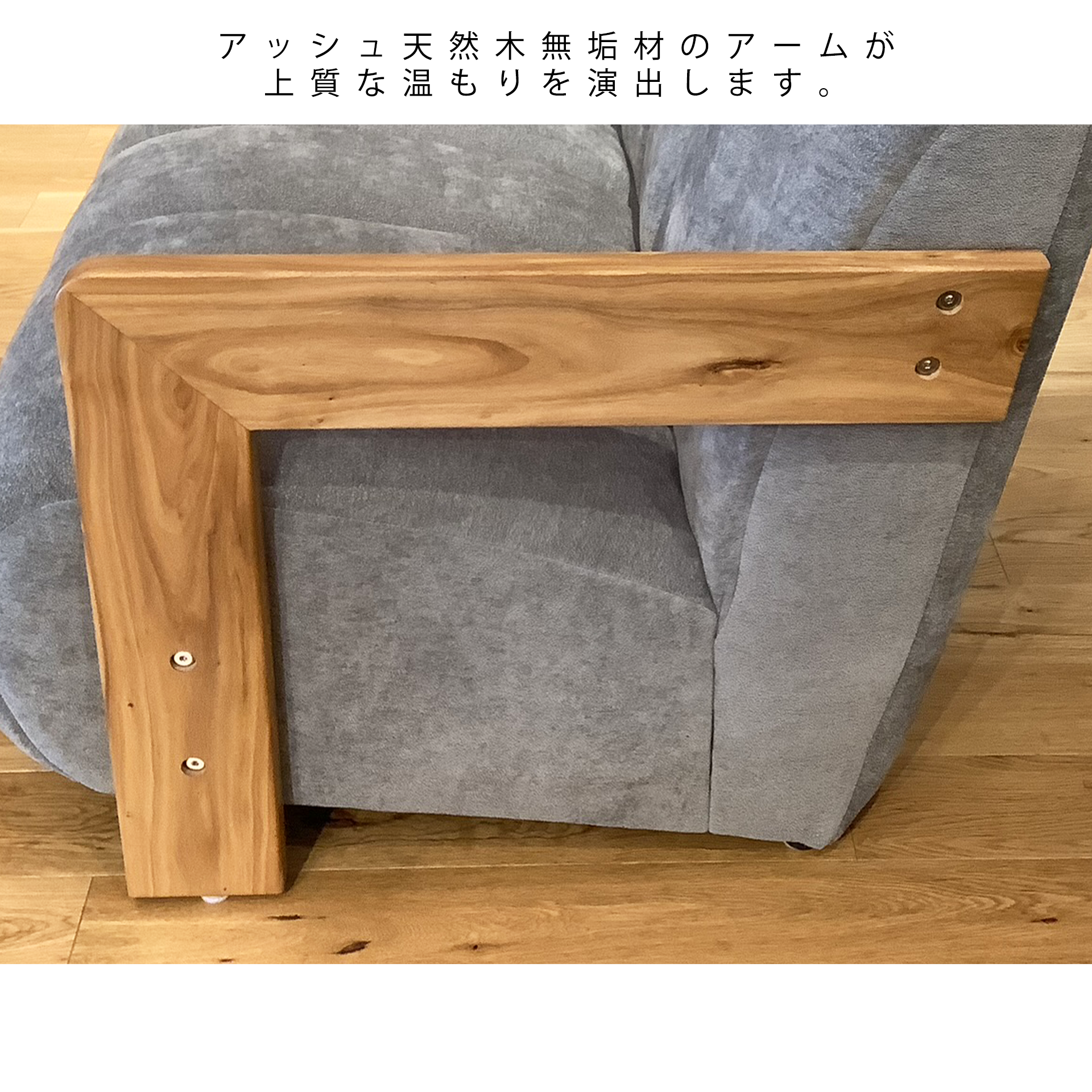 ソファCH-255-2 2人掛け【送料無料】グレー
