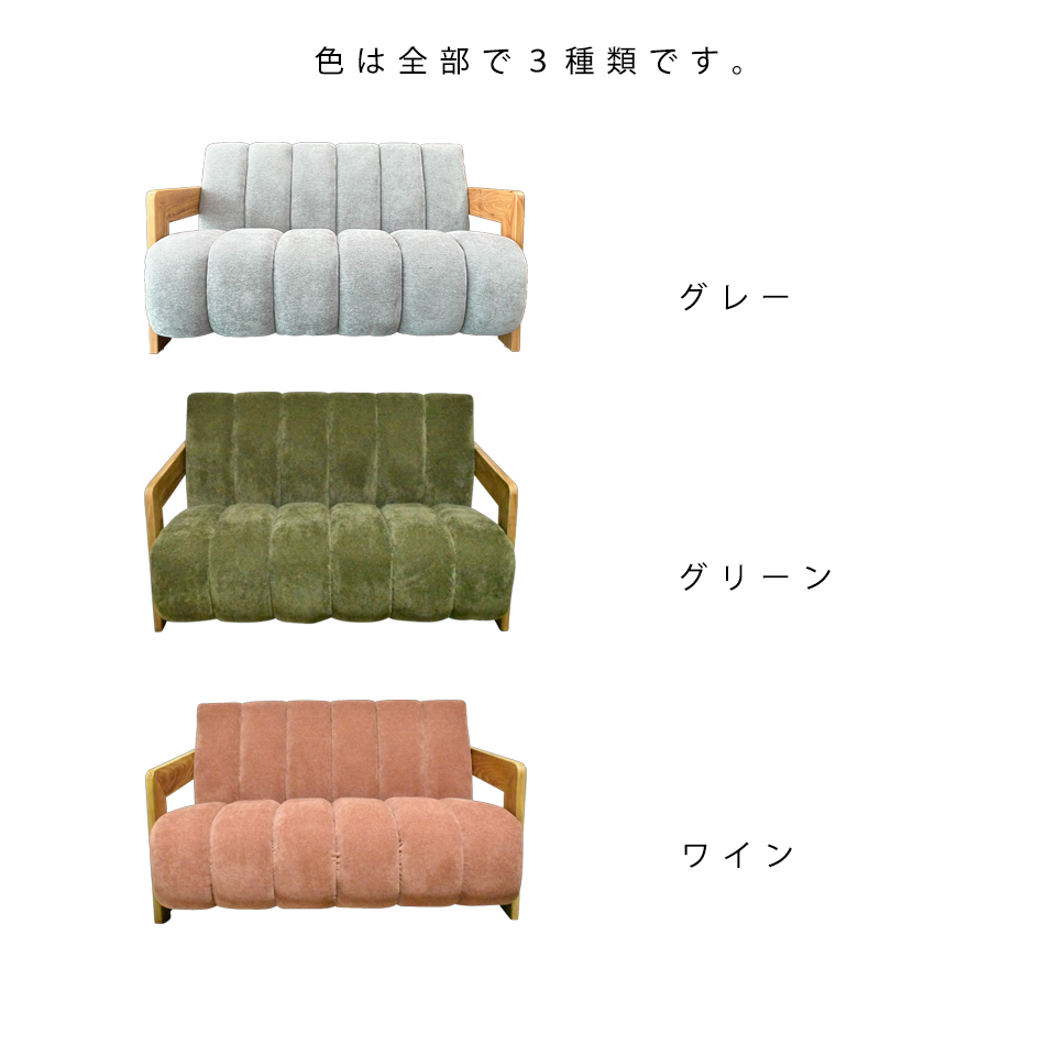 ソファCH-255-2 2人掛け【送料無料】グレー