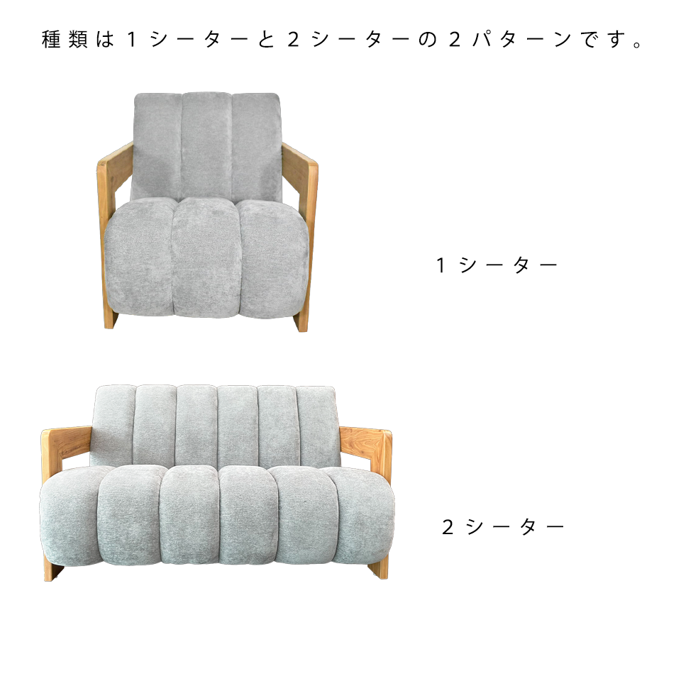 ソファCH-255-2 2人掛け【送料無料】グレー