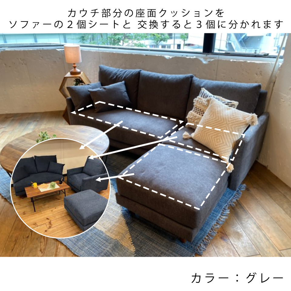 カウチソファMILO【送料・開梱設置無料】イエロー