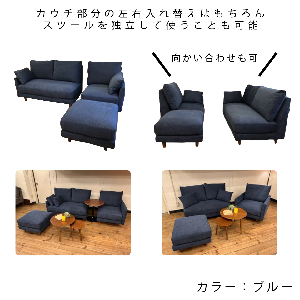 カウチソファMILO【送料・開梱設置無料】イエロー