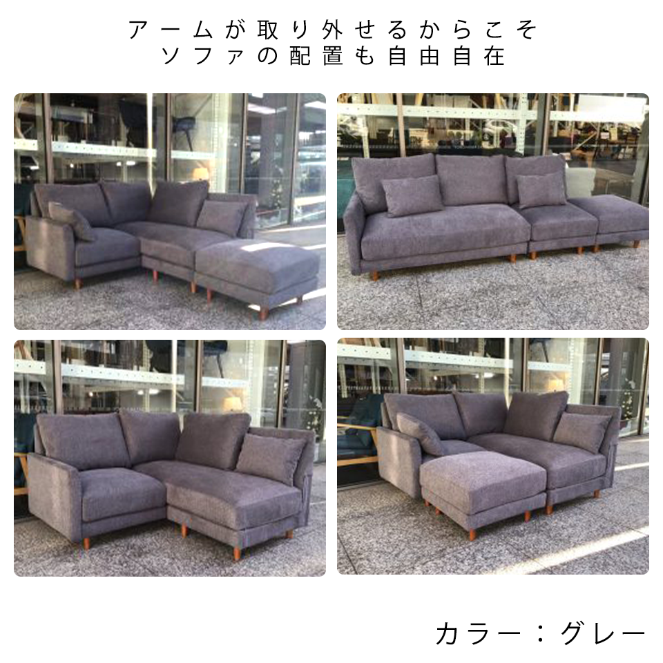 カウチソファMILO【送料・開梱設置無料】イエロー
