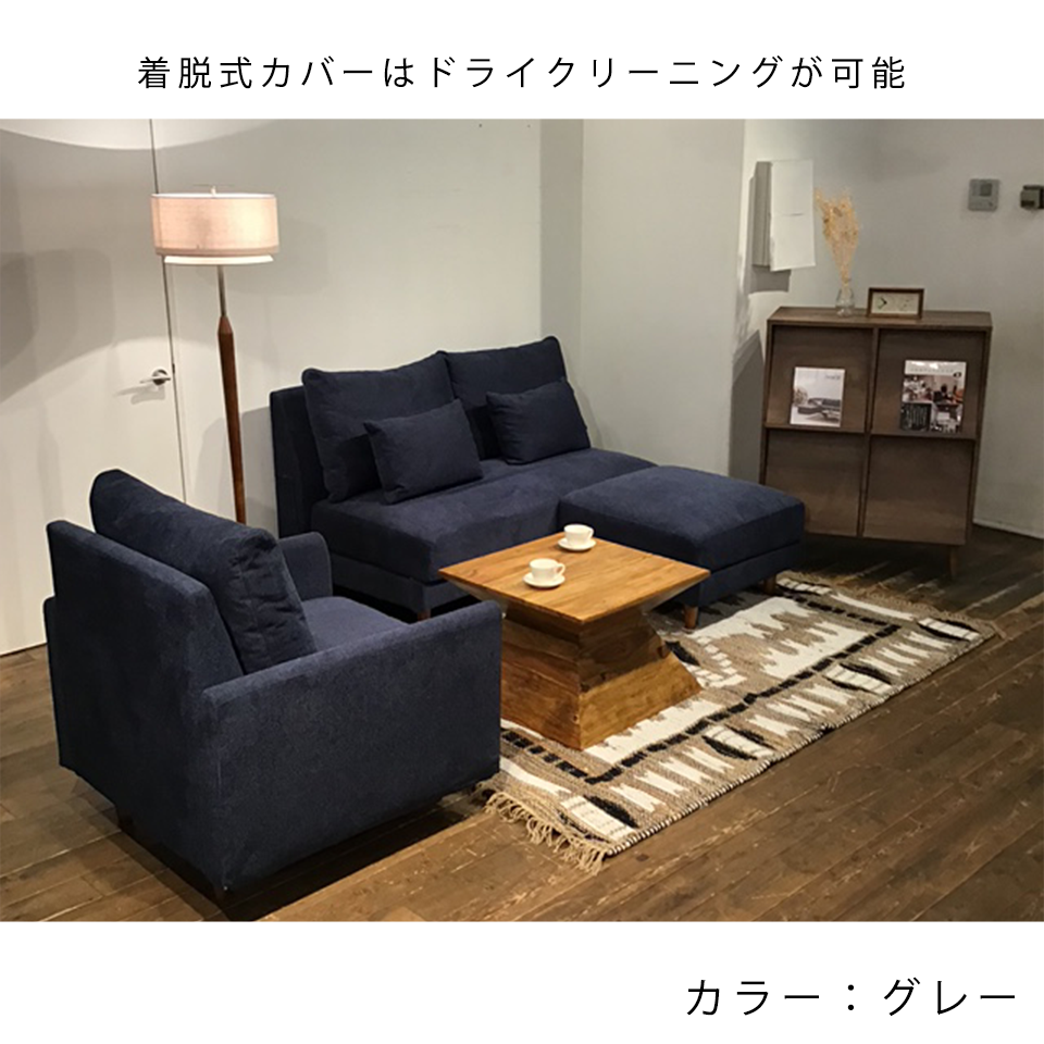 カウチソファMILO【送料・開梱設置無料】イエロー
