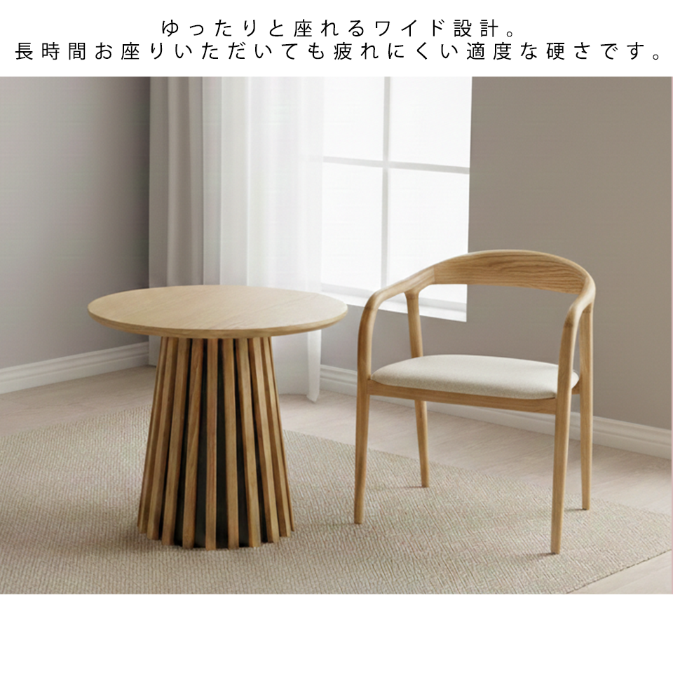 チェアC381【送料無料】ナチュラル／ライトグレー