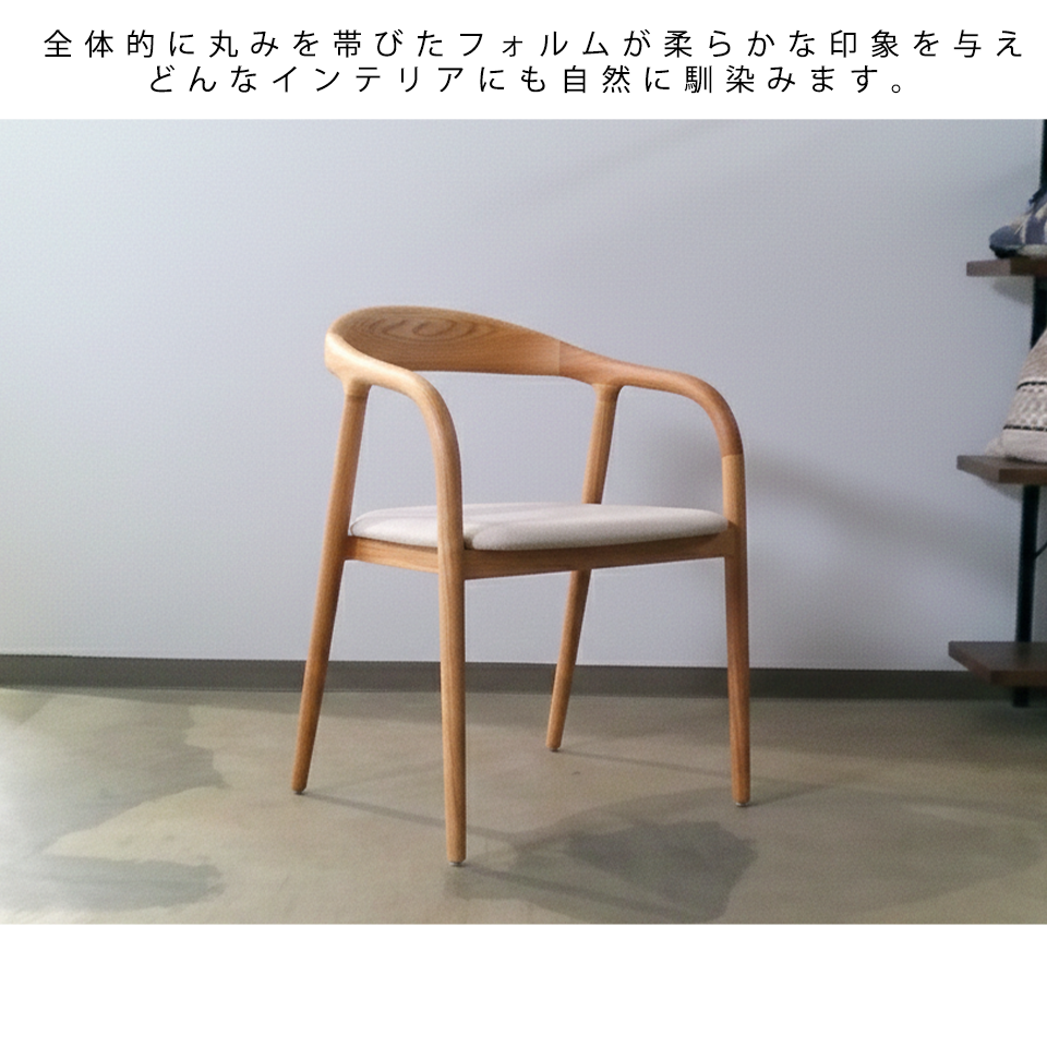 チェアC381【送料無料】ナチュラル／ライトグレー