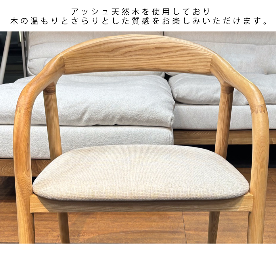 チェアC381【送料無料】ナチュラル／ライトグレー