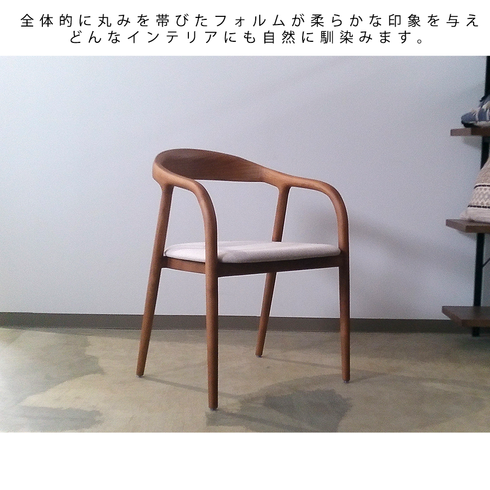 チェアC381【送料無料】ウォールナット／ライトグレー