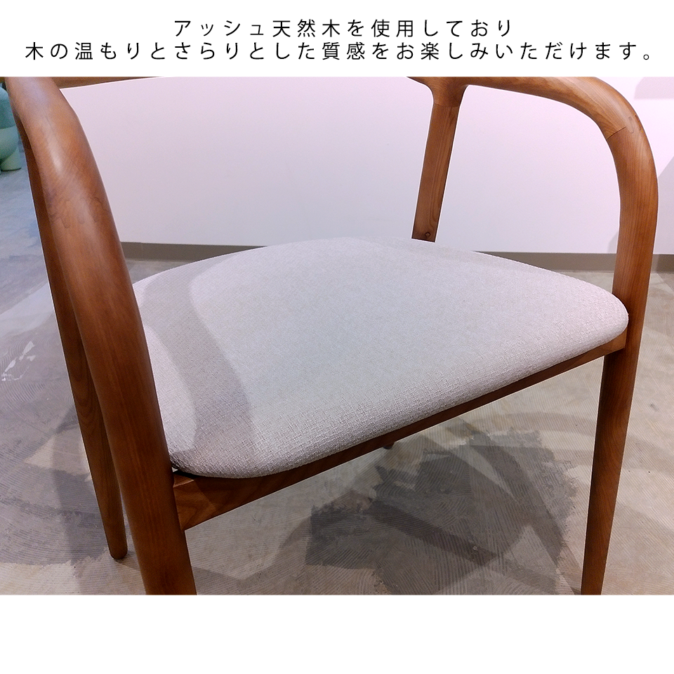 チェアC381【送料無料】ウォールナット／ライトグレー