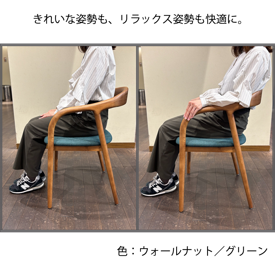 チェアC381【送料無料】ウォールナット／ライトグレー