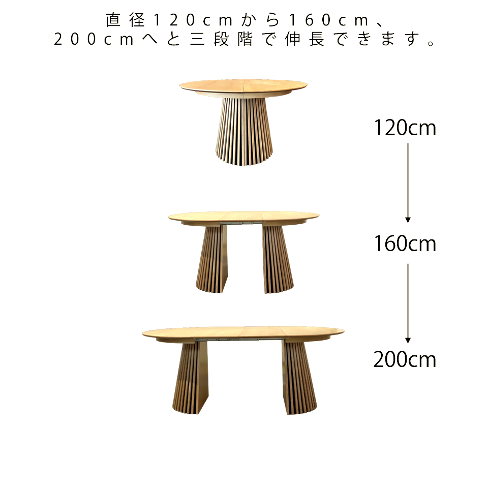 エクステンションテーブルGDR120Y【送料無料】オーク