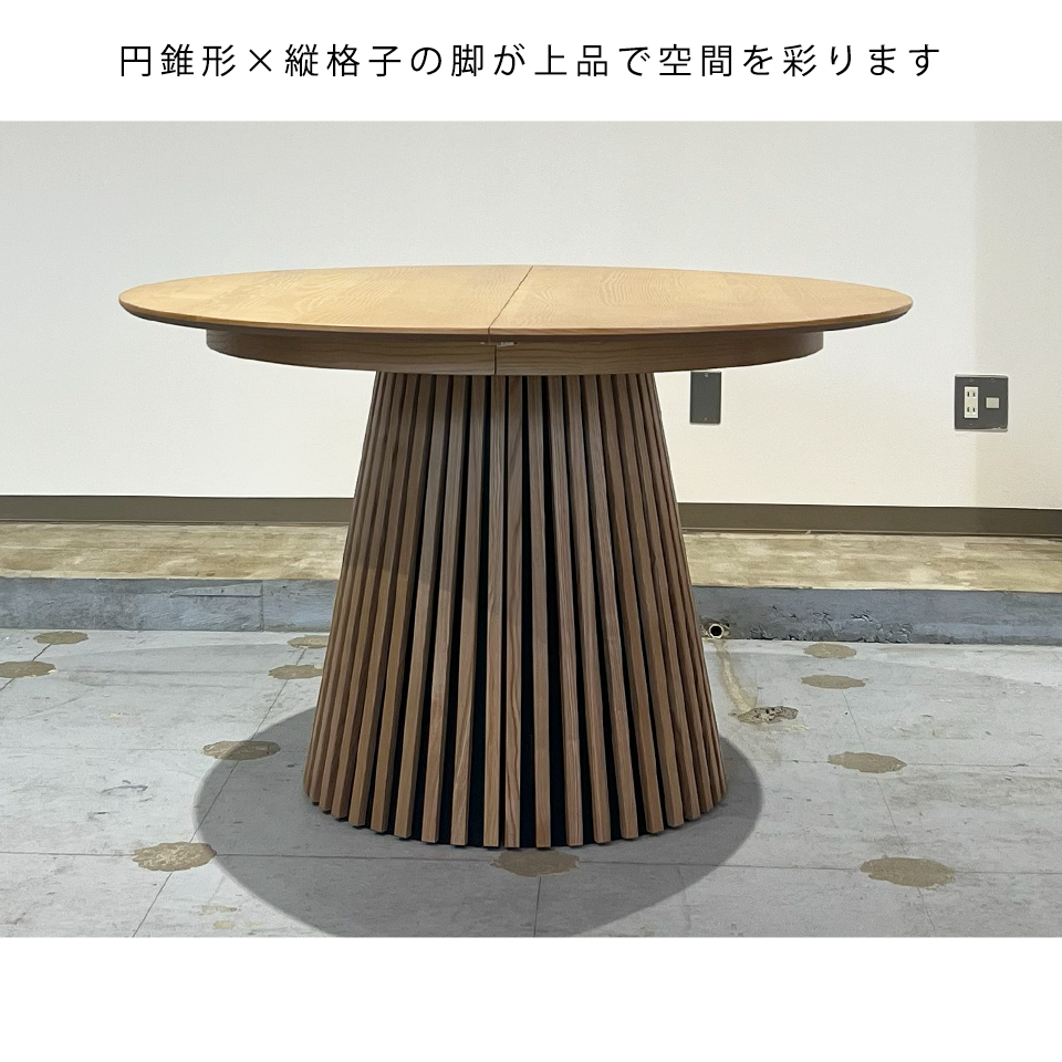 エクステンションテーブルGDR120Y【送料無料】オーク