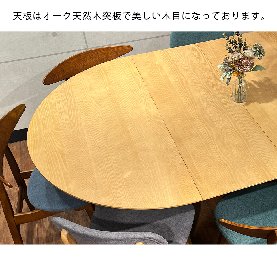 エクステンションテーブルGDR120Y【送料無料】オーク