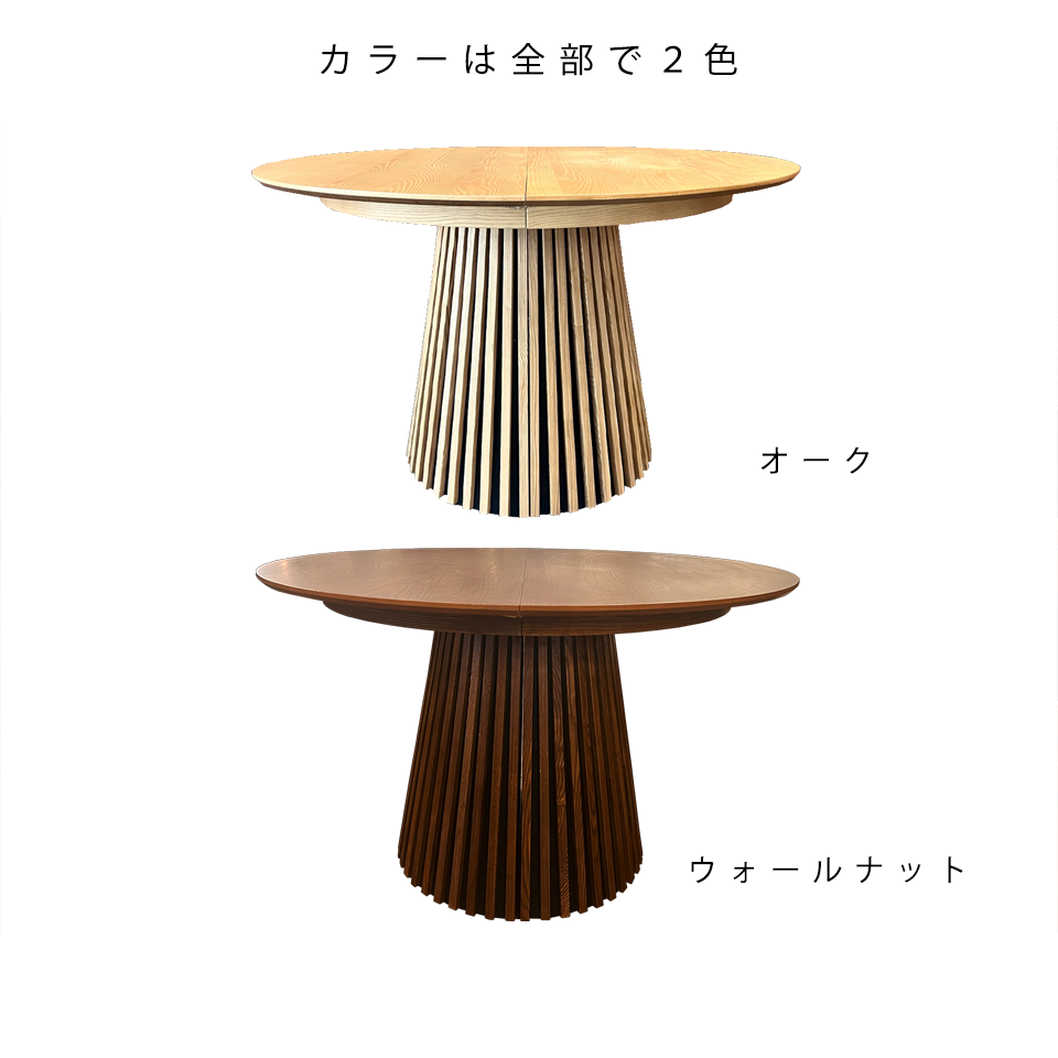 エクステンションテーブルGDR120Y【送料無料】オーク