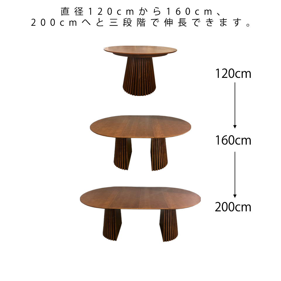 エクステンションテーブルGDR120Y【送料無料】ウォールナット
