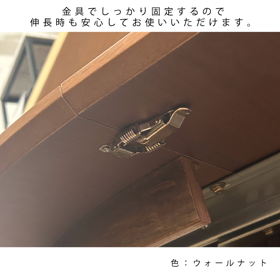 エクステンションテーブルGDR120Y【送料無料】ウォールナット