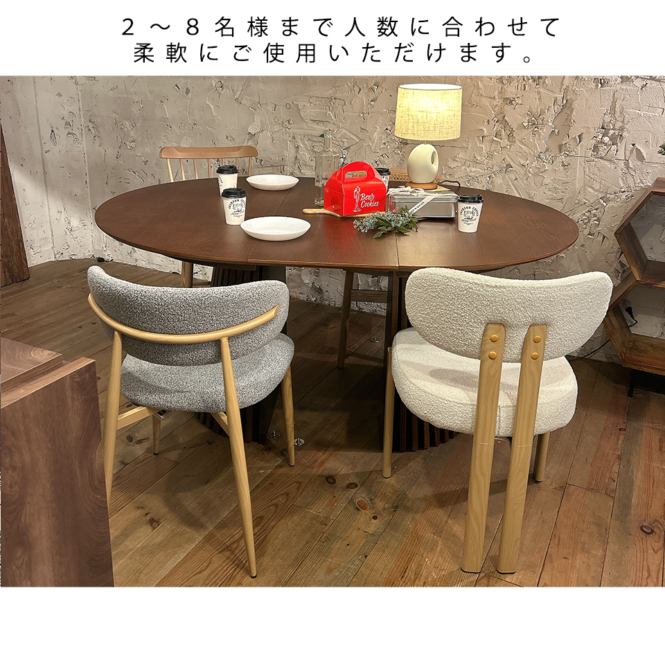 エクステンションテーブルGDR120Y【送料無料】ウォールナット