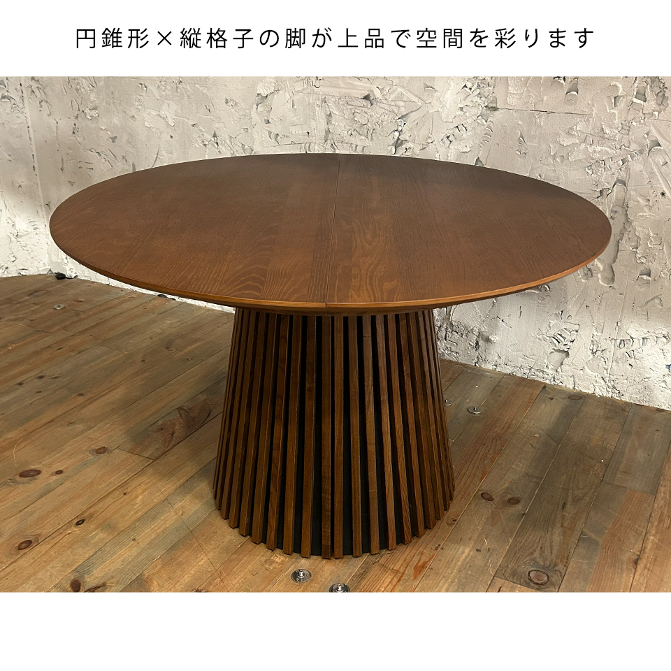 エクステンションテーブルGDR120Y【送料無料】ウォールナット