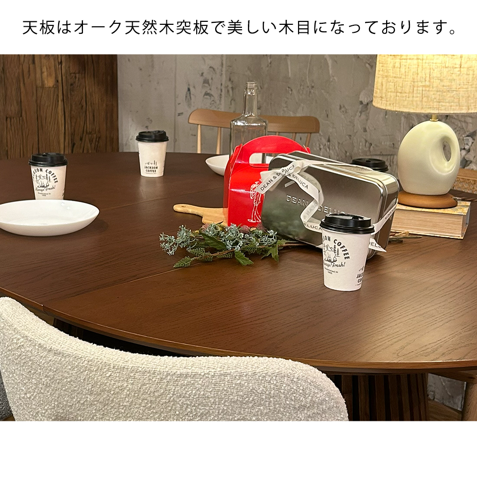 エクステンションテーブルGDR120Y【送料無料】ウォールナット