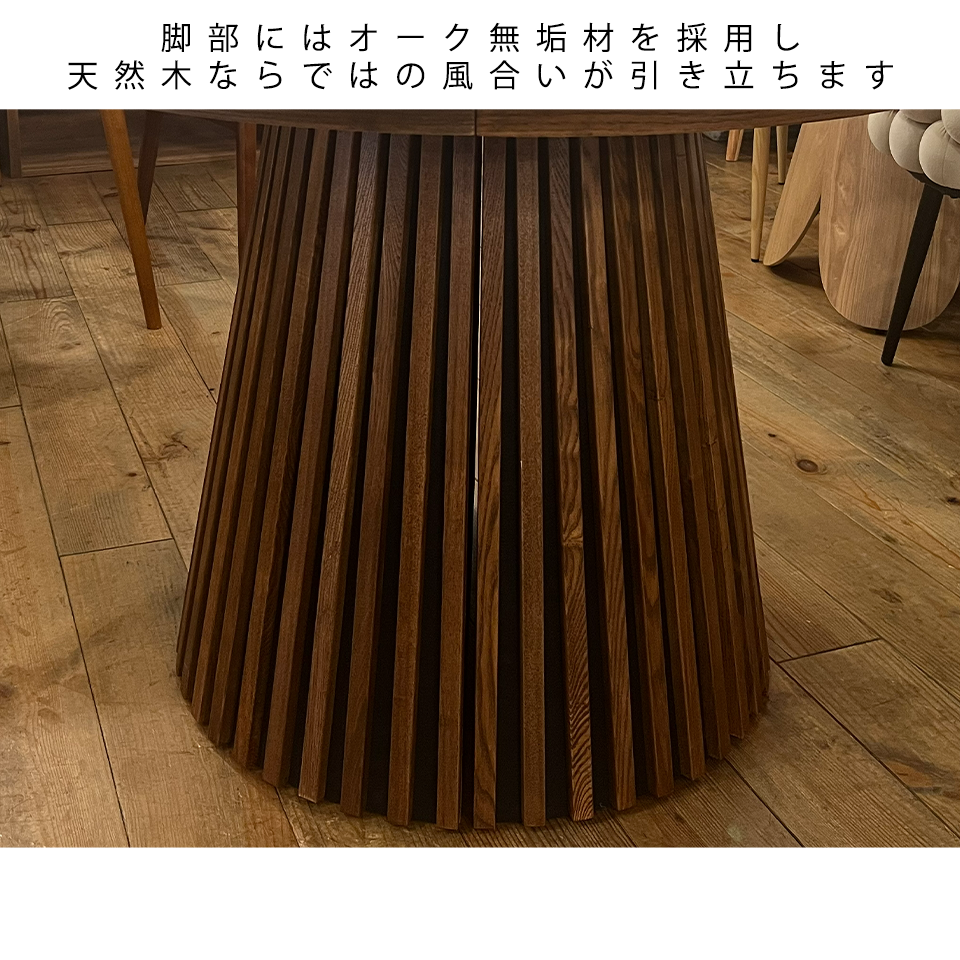 エクステンションテーブルGDR120Y【送料無料】ウォールナット