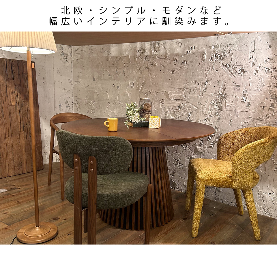 エクステンションテーブルGDR120Y【送料無料】ウォールナット