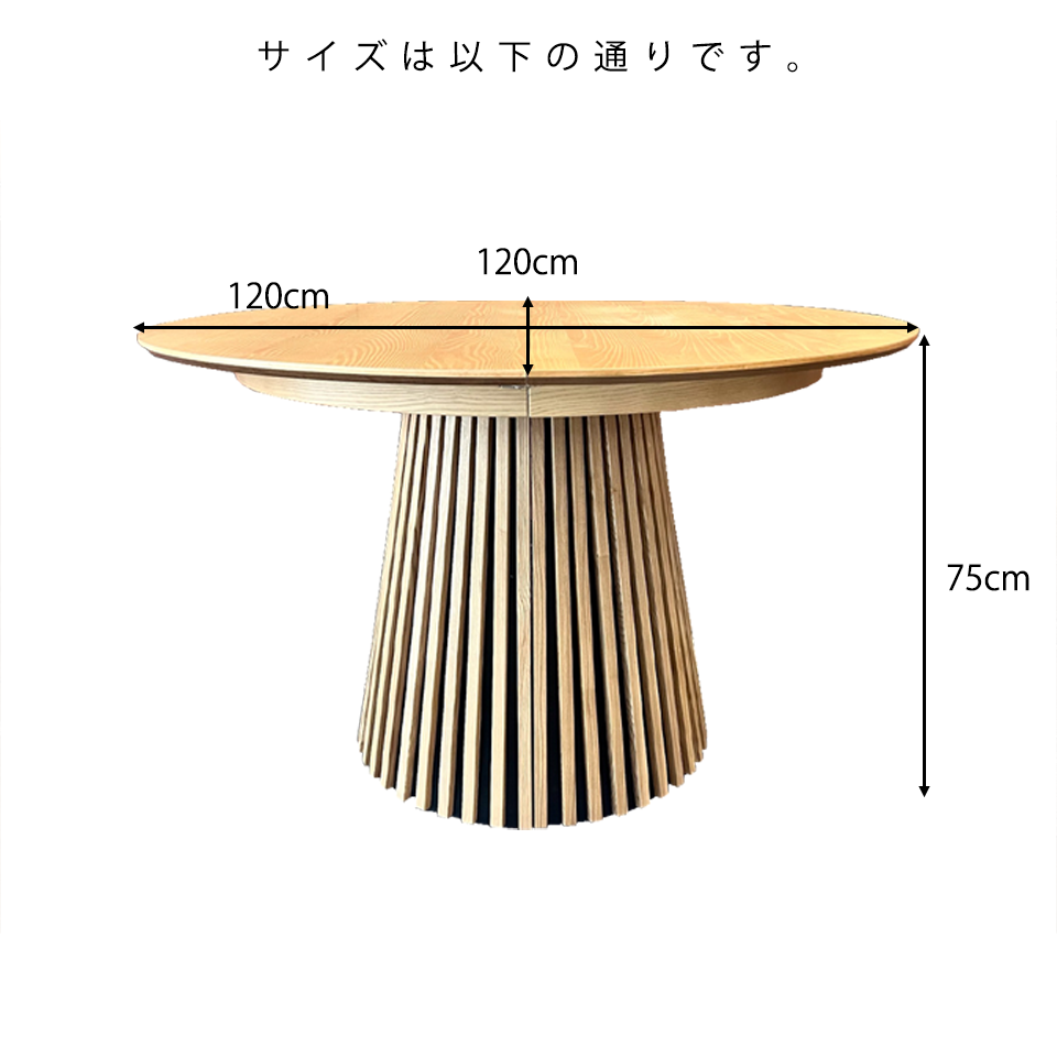 エクステンションテーブルGDR120Y【送料無料】ウォールナット