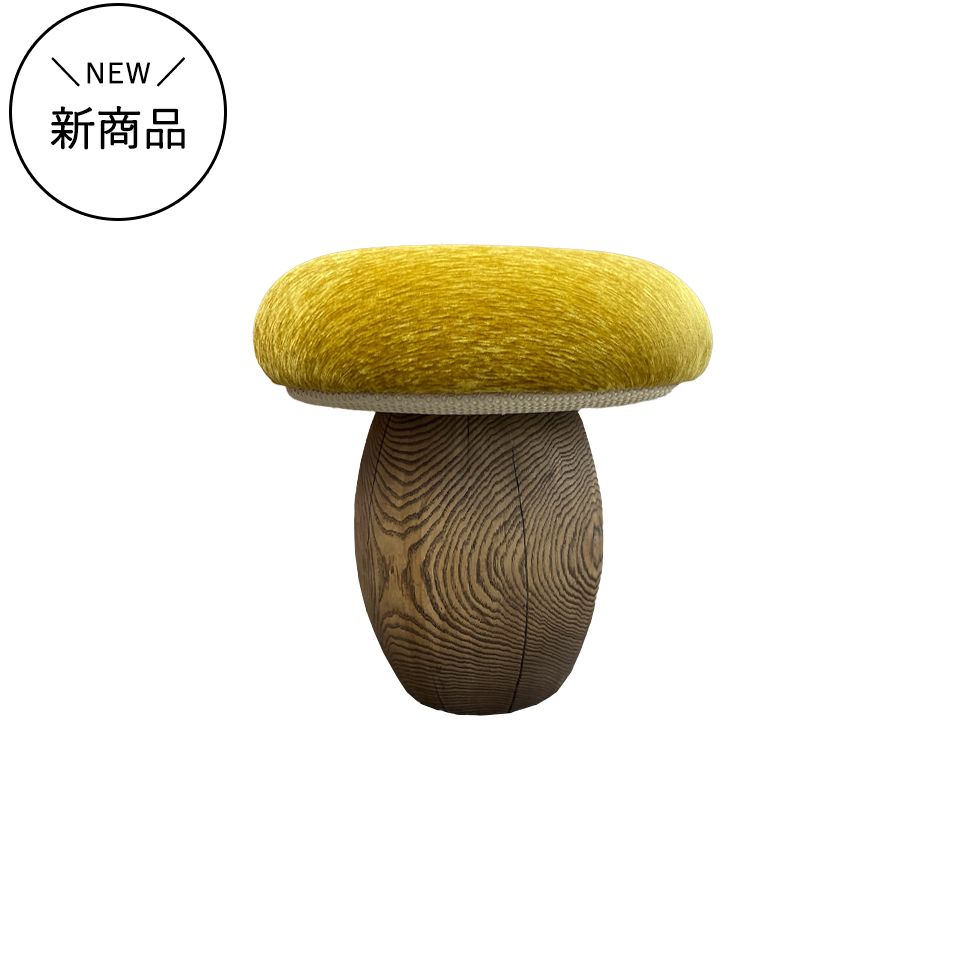 チェア マッシュルーム【送料無料】イエロー