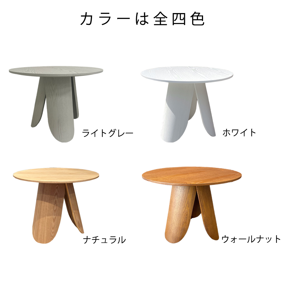 ローテーブルTT-S260D【送料無料】ライトグレー