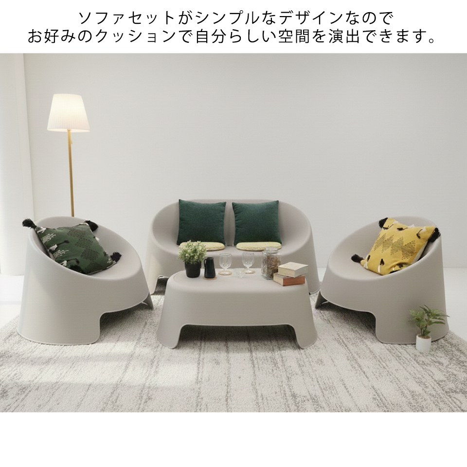 ソファセット1856【送料・開梱設置無料】グレー