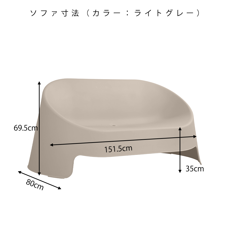 ソファセット1856【送料・開梱設置無料】イエロー