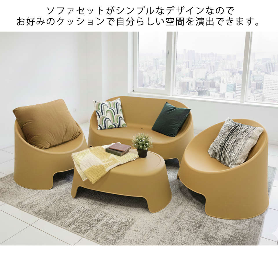 ソファセット1856【送料・開梱設置無料】イエロー