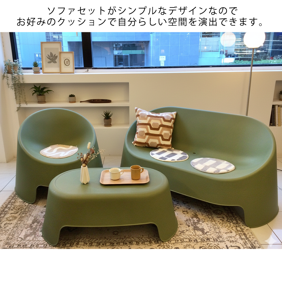 ソファセット1856【送料・開梱設置無料】グリーン