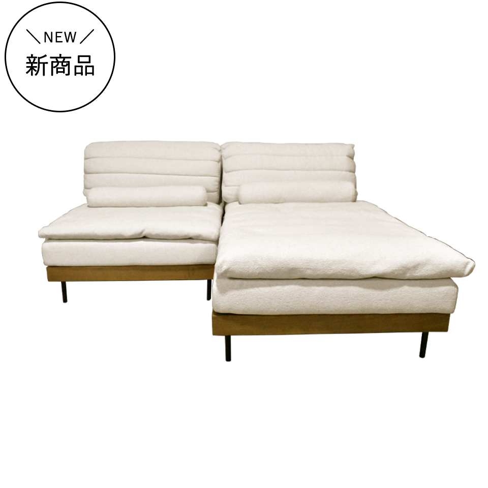 カウチソファ YU9671【送料・開梱設置無料】アイボリー