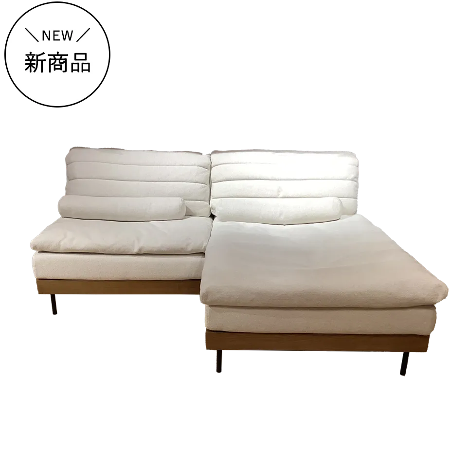 カウチソファ YU9671【送料・開梱設置無料】アイボリー