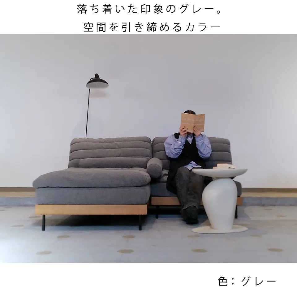 カウチソファ YU9671【送料・開梱設置無料】アイボリー