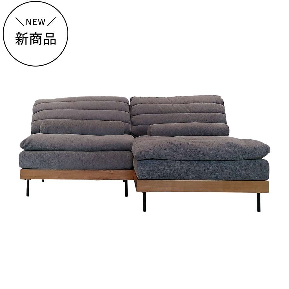 カウチソファ YU9671【送料・開梱設置無料】グレー