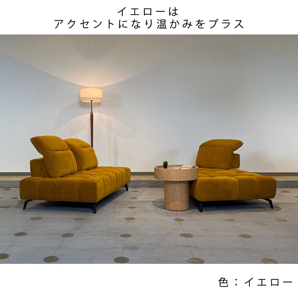 カウチソファYU6607【送料無料】グリーン