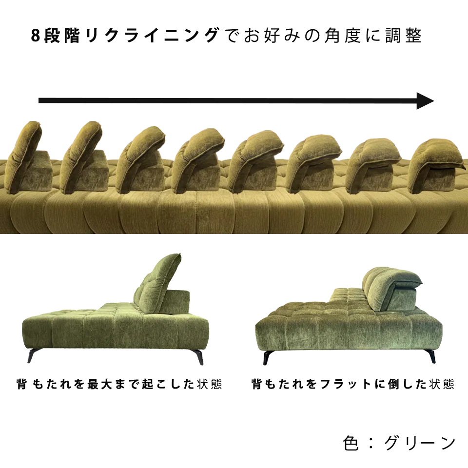 カウチソファYU6607【送料無料】グリーン