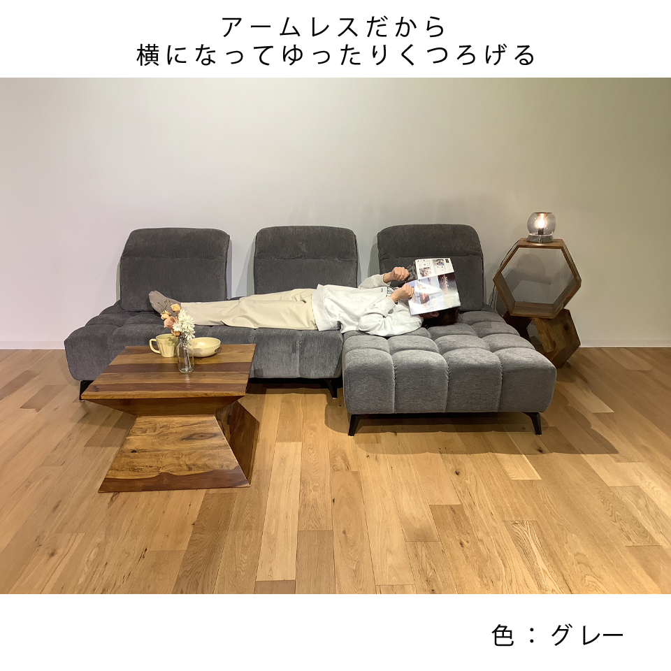カウチソファYU6607【送料無料】グレー