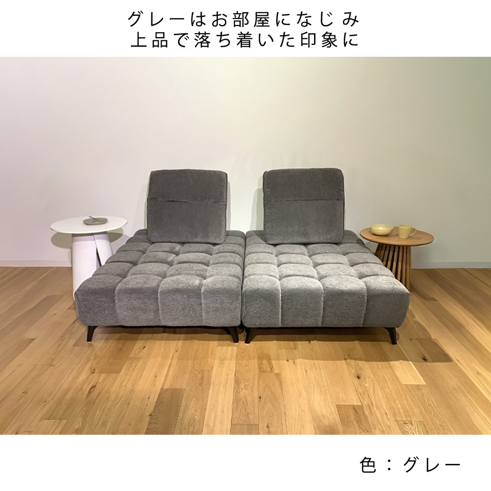 カウチソファYU6607【送料無料】グレー