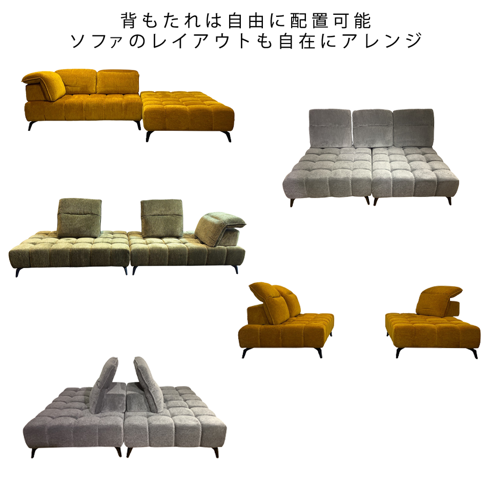 カウチソファYU6607【送料無料】イエロー