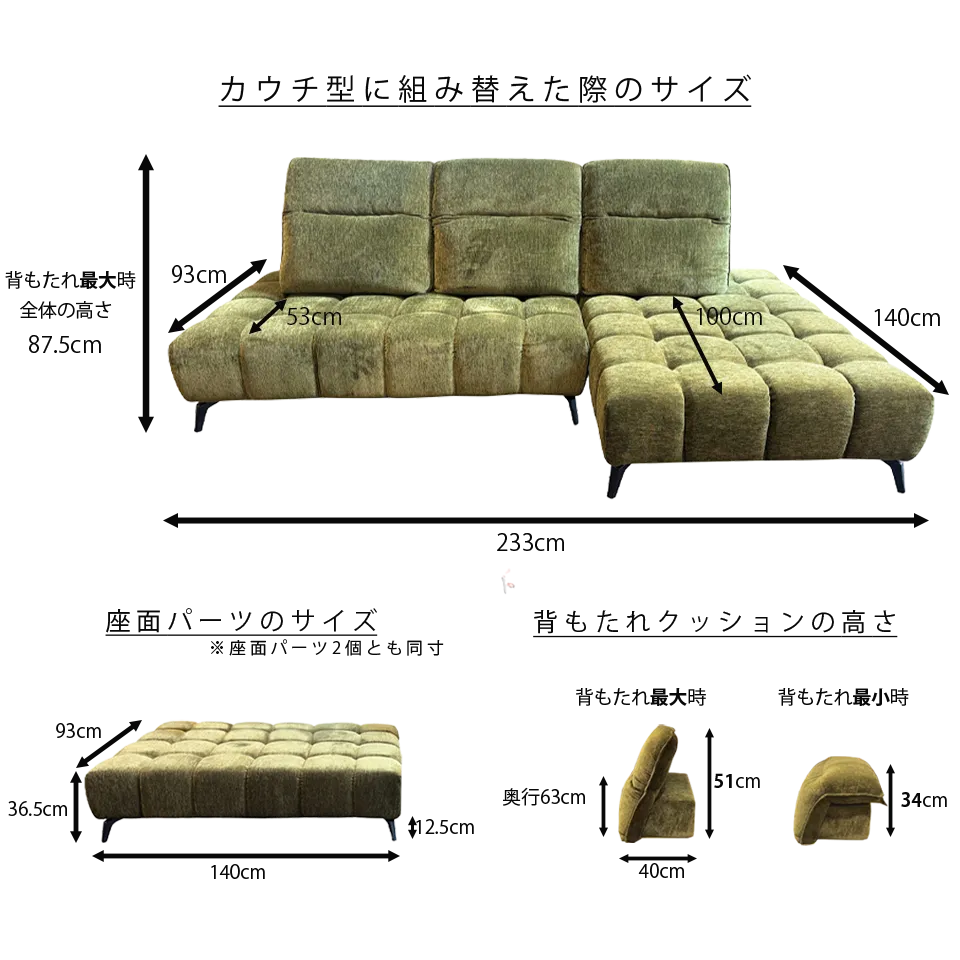 カウチソファYU6607【送料無料】イエロー