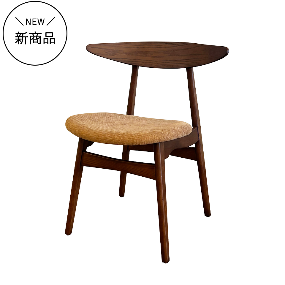 チェアRY54【送料無料】ウォールナット/ライトブラウン